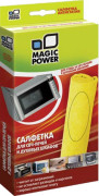 Салфетка для ухода за СВЧ печами и духовыми шкафами Magic Power MP-501